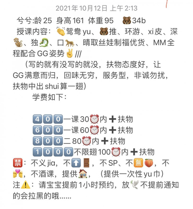 福田小邻家兮兮